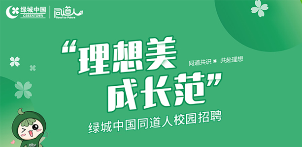 首页- 新宝GG集团创造事业平台