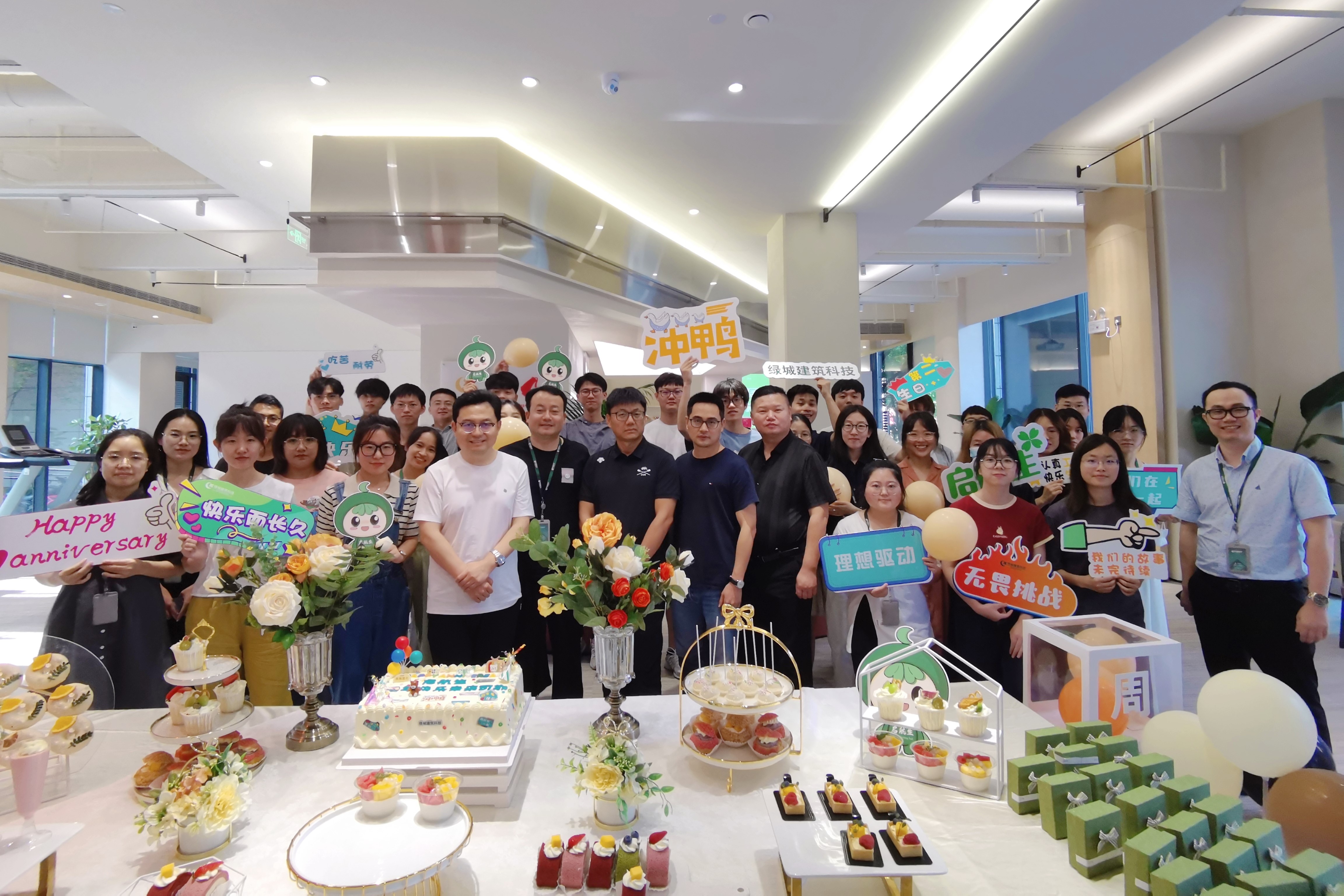 首页- 新宝GG集团创造事业平台