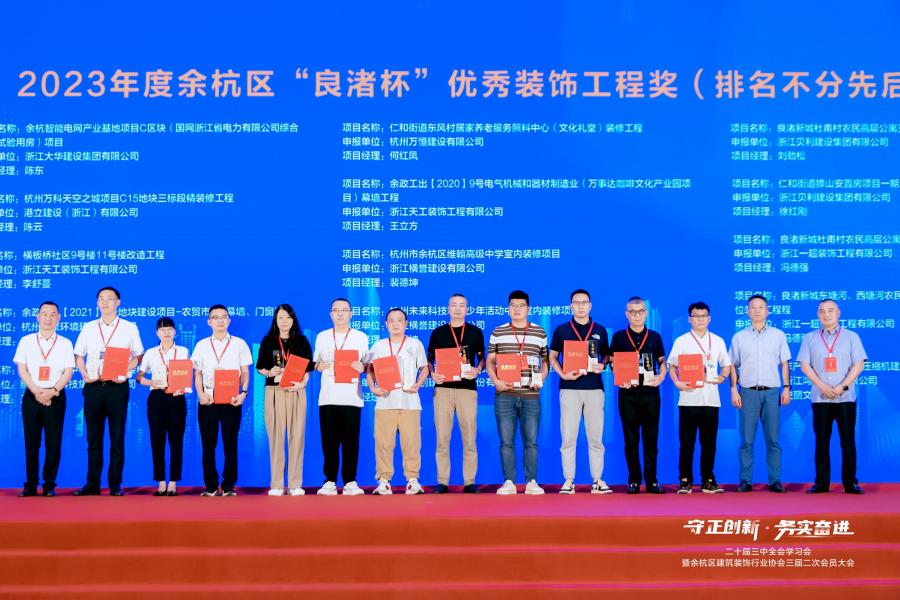新宝GG构筑科技集团代表（右五）领奖现场.jpg